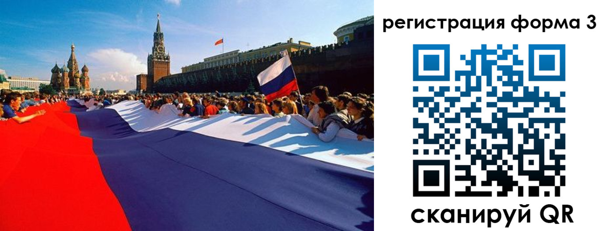 регистрация для школы в Емве