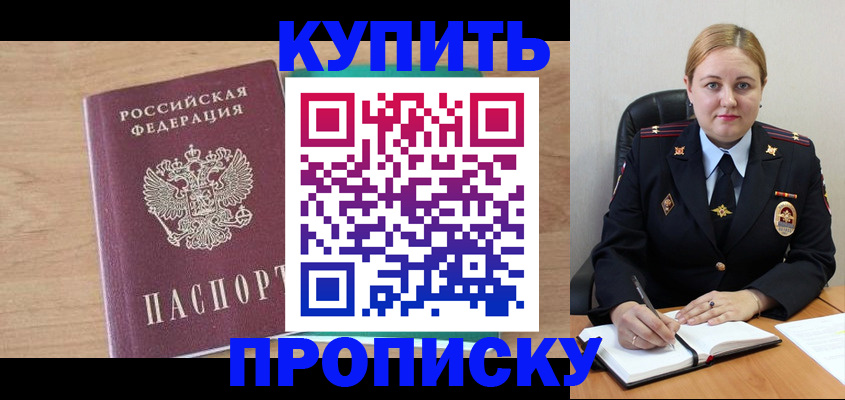 регистрация для школы в Емве