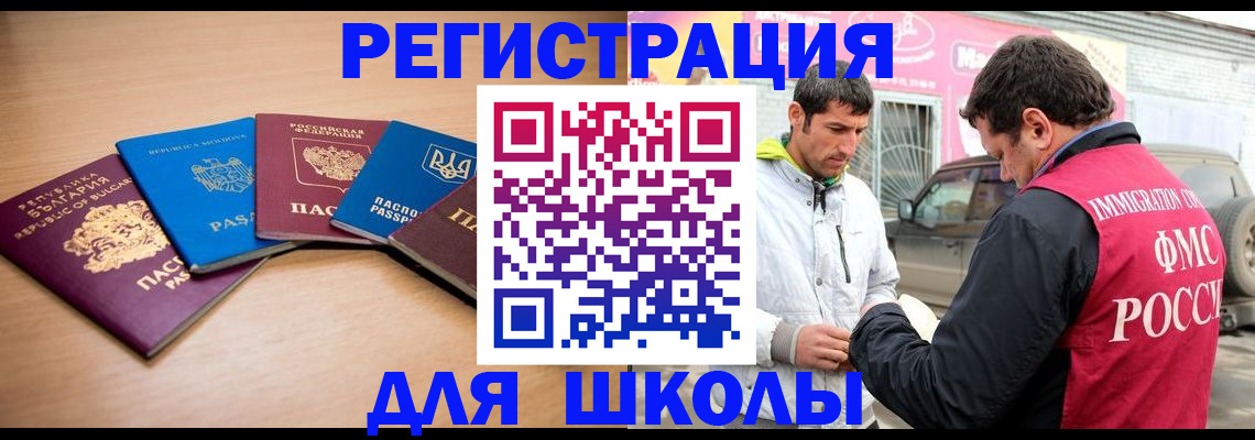 прописка от собственника в Емве